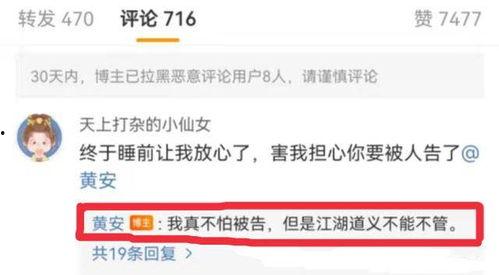 吃瓜爆料短视频下载,下载背后的秘密与技巧 第3张 吃瓜爆料短视频下载,下载背后的秘密与技巧 第3张