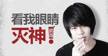 郭明奇最新爆料消息视频,揭秘苹果新机细节及市场动态  第1张